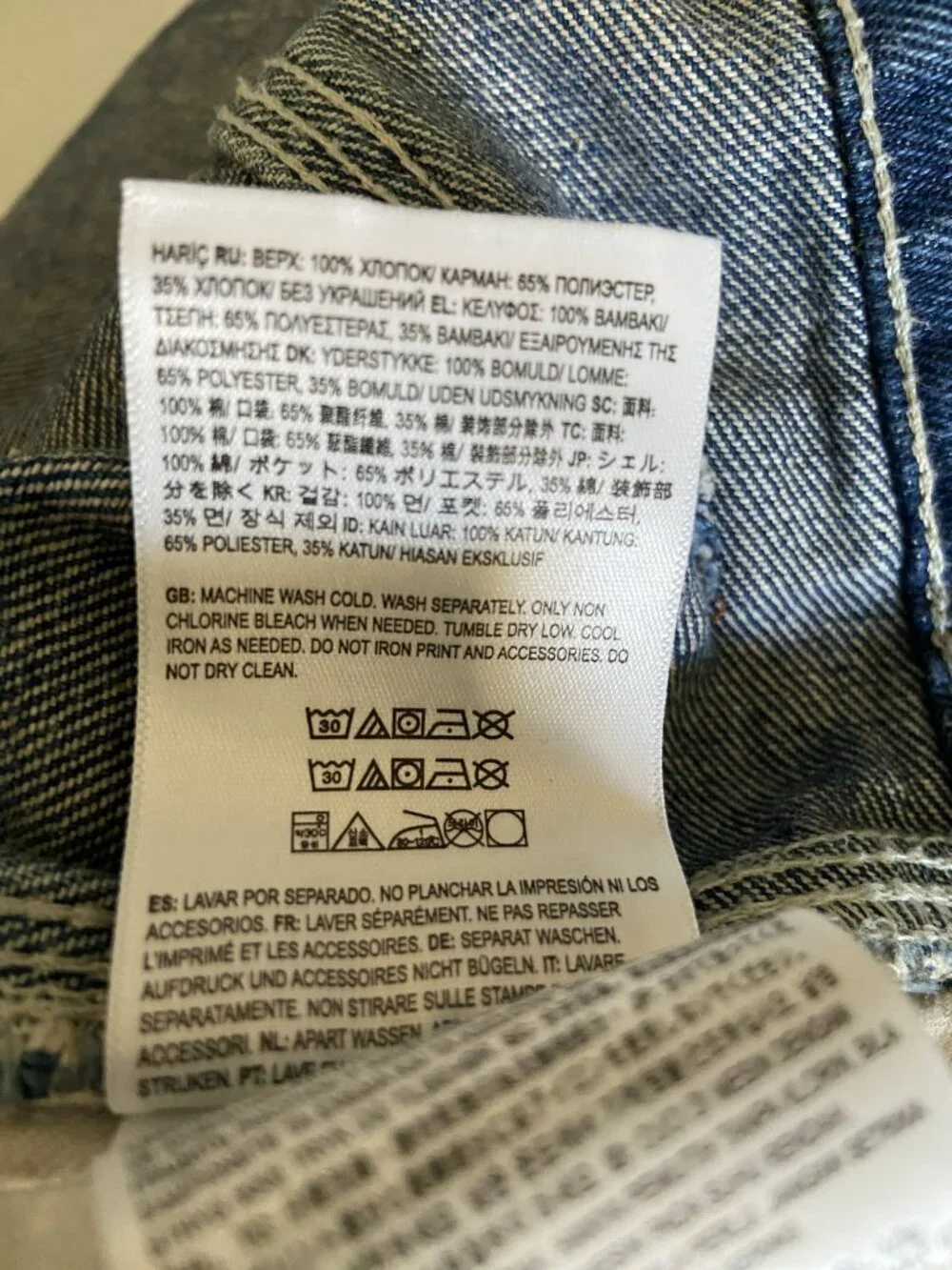 VAN’S jeans loose fit baggy skater heavy weight denim size 33 blue regular wash